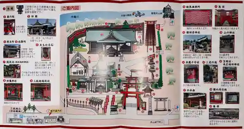 三光稲荷神社のその他建物