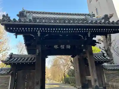 吉祥寺(東京都)