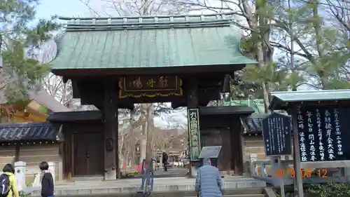 淨眞寺の山門・神門