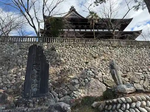 関善光寺(岐阜県)