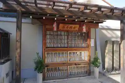 六道珍皇寺の本殿・本堂