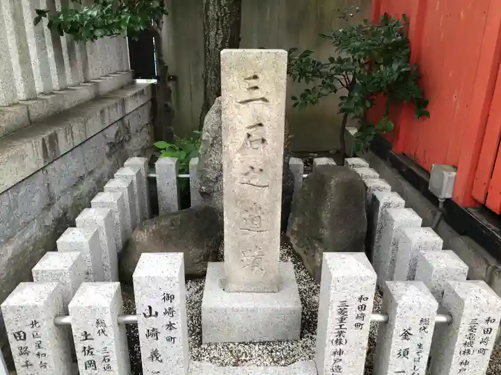 三石神社(兵庫県)