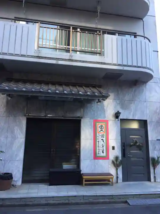 深川稲荷神社(東京都)