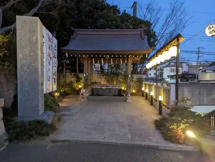 検見川神社の手水舎