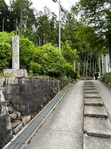 一燈寺(京都府)