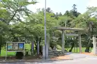 鹿島大神宮の鳥居