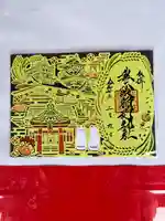 熊本城稲荷神社(熊本県)