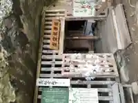 塔のへつり(福島県)