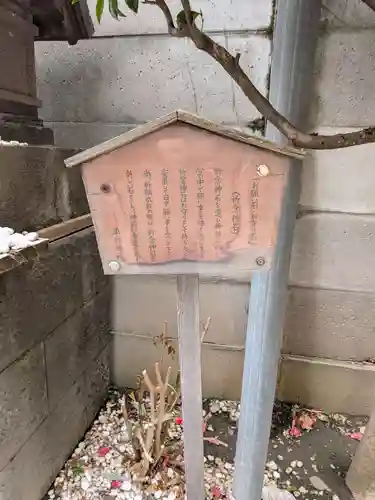 牡丹住吉神社(東京都)