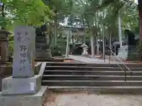 野田神社(山口県)