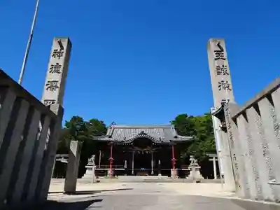 宇野八幡宮(岡山県)