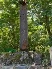 妙見神社(新潟県)