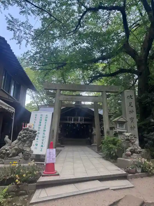 伏見神宝神社の{uncategorized: "未分類", other: "その他", undefined: "問題あり", building: "その他建物", grave: "お墓", sacred_gate: "鳥居", guardian: "狛犬", statue: "像", buddha: "仏像", history: "歴史", nature: "自然", garden: "庭園", animal: "動物", pagoda: "塔", temizu: "手水舎", mountain_gate: "山門・神門", sanctuary: "本殿・本堂", subordinate: "末社・摂社", art: "芸術", scenery: "景色", jizo: "地蔵", ema: "絵馬", goshuin: "御朱印", omikuji: "おみくじ", items: "授与品その他", amulet: "お守り", goshuincho: "御朱印帳", eats: "食事", festival: "お祭り", votive_dance: "神楽", shichigosan: "七五三参", wedding: "結婚式", experience: "体験その他", initially: "初詣", around: "周辺", anti_infection: "感染症対策"}