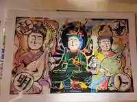 明石弁天厳島神社の御朱印