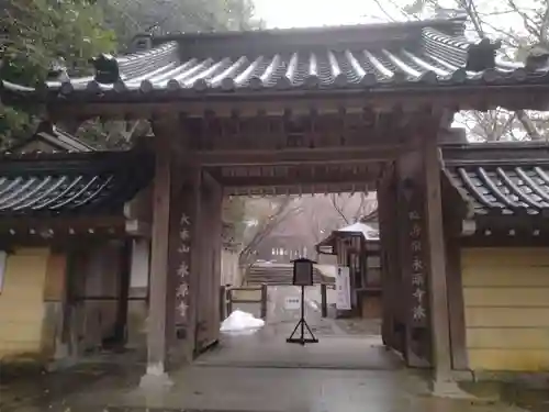 永源寺(滋賀県)