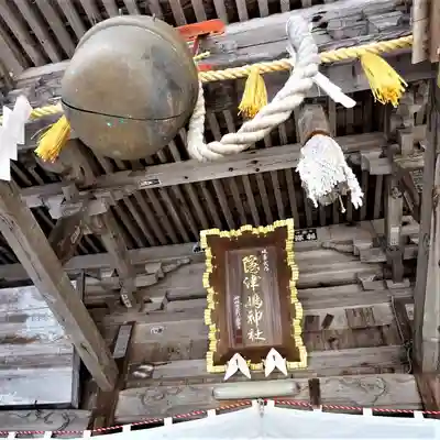 隠津島神社の本殿・本堂