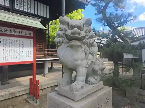 止止呂支比売命神社(大阪府)