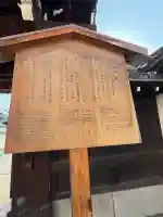 長圓寺の{uncategorized: "未分類", other: "その他", undefined: "問題あり", building: "その他建物", grave: "お墓", sacred_gate: "鳥居", guardian: "狛犬", statue: "像", buddha: "仏像", history: "歴史", nature: "自然", garden: "庭園", animal: "動物", pagoda: "塔", temizu: "手水舎", mountain_gate: "山門・神門", sanctuary: "本殿・本堂", subordinate: "末社・摂社", art: "芸術", scenery: "景色", jizo: "地蔵", ema: "絵馬", goshuin: "御朱印", omikuji: "おみくじ", items: "授与品その他", amulet: "お守り", goshuincho: "御朱印帳", eats: "食事", festival: "お祭り", votive_dance: "神楽", shichigosan: "七五三参", wedding: "結婚式", experience: "体験その他", initially: "初詣", around: "周辺", anti_infection: "感染症対策"}