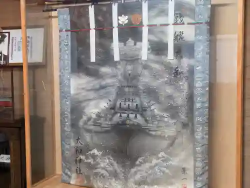 大和神社(奈良県)