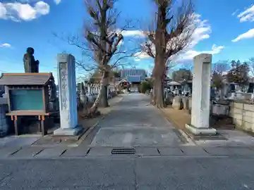 永宝寺(栃木県)