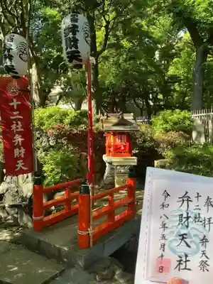 熊野神社(東京都)