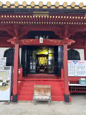惣宗寺(栃木県)