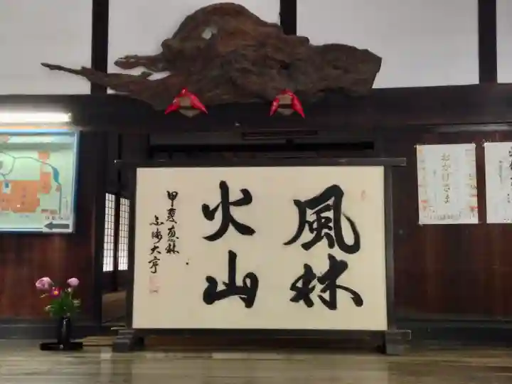 恵林寺(山梨県)