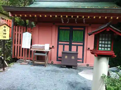 富士山本宮浅間大社の末社・摂社