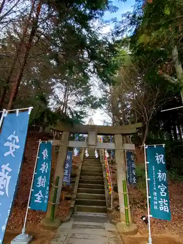 滑川神社 - 仕事と子どもの守り神の鳥居