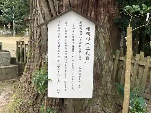 宇太水分神社(奈良県)