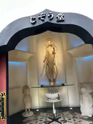 東光寺(埼玉県)