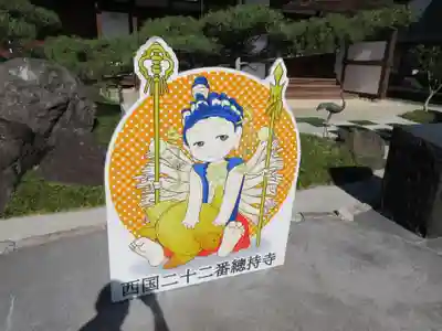 総持寺のその他建物