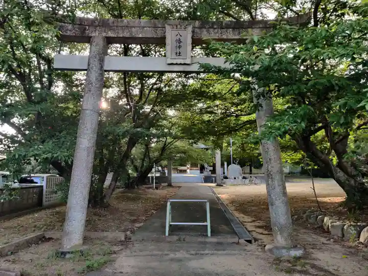 八幡神社(香川県)