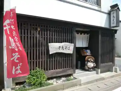 出雲大社教祖霊社(島根県)