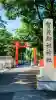 賀茂御祖神社(下鴨神社)の{uncategorized: "未分類", other: "その他", undefined: "問題あり", building: "その他建物", grave: "お墓", sacred_gate: "鳥居", guardian: "狛犬", statue: "像", buddha: "仏像", history: "歴史", nature: "自然", garden: "庭園", animal: "動物", pagoda: "塔", temizu: "手水舎", mountain_gate: "山門・神門", sanctuary: "本殿・本堂", subordinate: "末社・摂社", art: "芸術", scenery: "景色", jizo: "地蔵", ema: "絵馬", goshuin: "御朱印", omikuji: "おみくじ", items: "授与品その他", amulet: "お守り", goshuincho: "御朱印帳", eats: "食事", festival: "お祭り", votive_dance: "神楽", shichigosan: "七五三参", wedding: "結婚式", experience: "体験その他", initially: "初詣", around: "周辺", anti_infection: "感染症対策"}