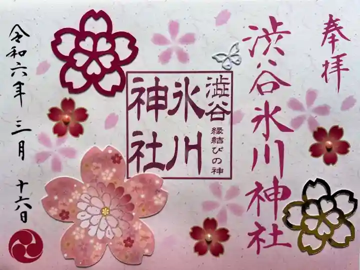 とても凝った作りです😮