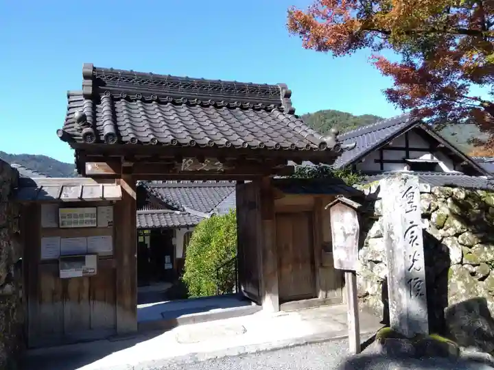 実光院(京都府)