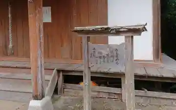滝見観音堂のその他建物
