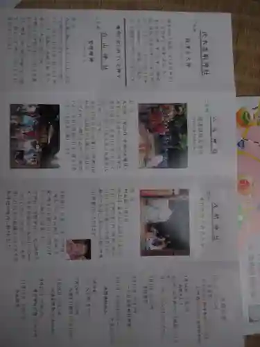 伏木香取神社(茨城県)