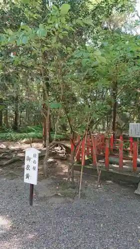 息栖神社の庭園