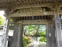 教恩寺の山門・神門