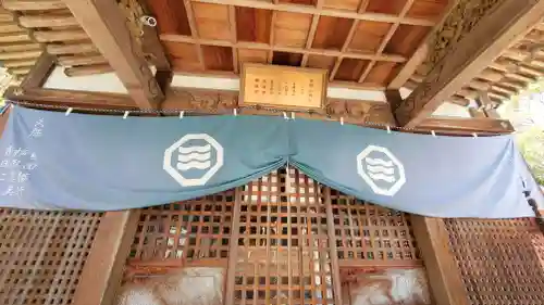 木野山神社(愛媛県)
