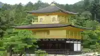 鹿苑寺(金閣寺)の{uncategorized: "未分類", other: "その他", undefined: "問題あり", building: "その他建物", grave: "お墓", sacred_gate: "鳥居", guardian: "狛犬", statue: "像", buddha: "仏像", history: "歴史", nature: "自然", garden: "庭園", animal: "動物", pagoda: "塔", temizu: "手水舎", mountain_gate: "山門・神門", sanctuary: "本殿・本堂", subordinate: "末社・摂社", art: "芸術", scenery: "景色", jizo: "地蔵", ema: "絵馬", goshuin: "御朱印", omikuji: "おみくじ", items: "授与品その他", amulet: "お守り", goshuincho: "御朱印帳", eats: "食事", festival: "お祭り", votive_dance: "神楽", shichigosan: "七五三参", wedding: "結婚式", experience: "体験その他", initially: "初詣", around: "周辺", anti_infection: "感染症対策"}