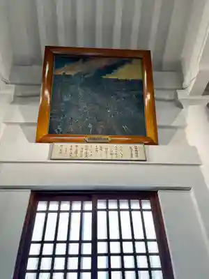 東京都慰霊堂(東京都)