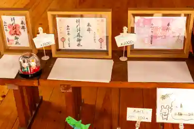 河内阿蘇神社(熊本県)