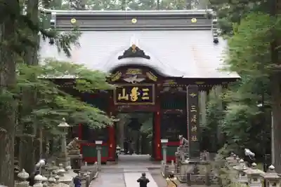 三峯神社の山門・神門