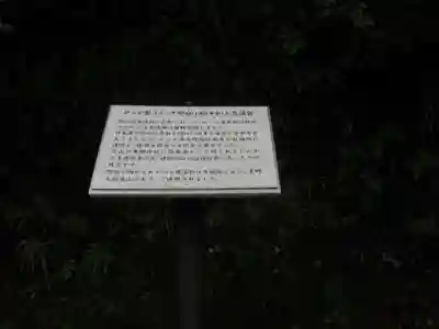秩父御嶽神社(埼玉県)