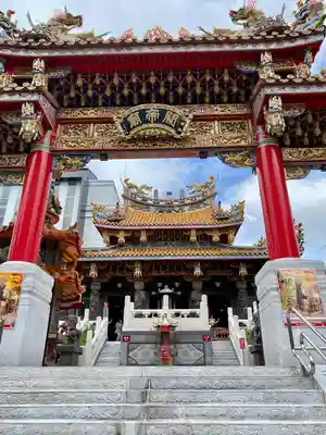 横濱関帝廟(神奈川県)