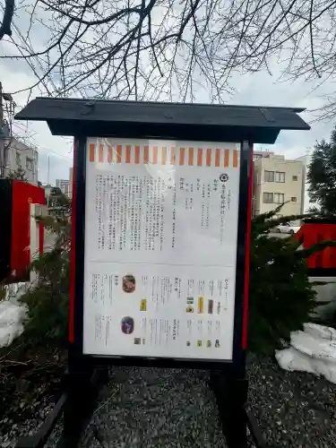 金生稲荷神社の{uncategorized: "未分類", other: "その他", undefined: "問題あり", building: "その他建物", grave: "お墓", sacred_gate: "鳥居", guardian: "狛犬", statue: "像", buddha: "仏像", history: "歴史", nature: "自然", garden: "庭園", animal: "動物", pagoda: "塔", temizu: "手水舎", mountain_gate: "山門・神門", sanctuary: "本殿・本堂", subordinate: "末社・摂社", art: "芸術", scenery: "景色", jizo: "地蔵", ema: "絵馬", goshuin: "御朱印", omikuji: "おみくじ", items: "授与品その他", amulet: "お守り", goshuincho: "御朱印帳", eats: "食事", festival: "お祭り", votive_dance: "神楽", shichigosan: "七五三参", wedding: "結婚式", experience: "体験その他", initially: "初詣", around: "周辺", anti_infection: "感染症対策"}