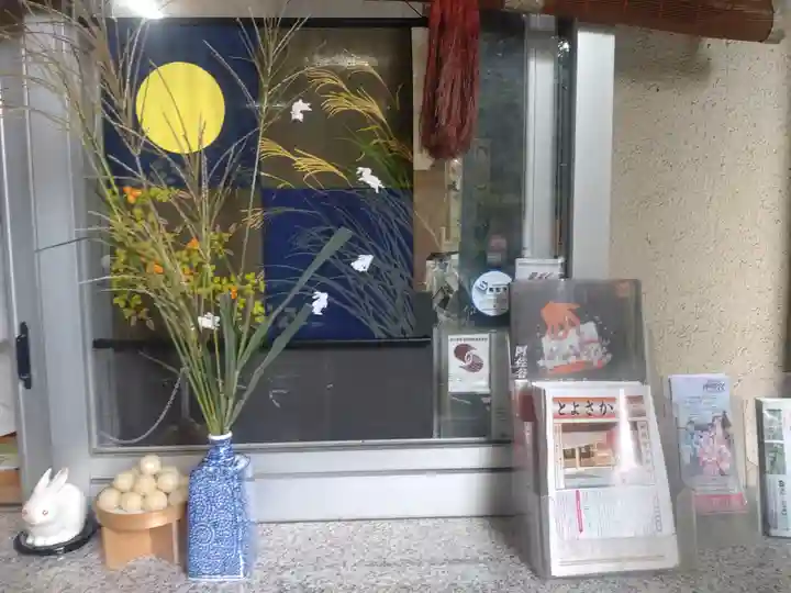 阿佐ヶ谷神明宮(東京都)